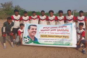 كوكب يطيح باحرار الجرشب في بطولة الفنان ناصر العنبري بمودية..