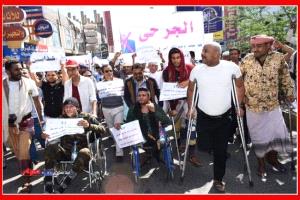 جرحى الحدود يشكون توقف رواتبهم منذ 21 شهر