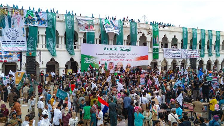 أبناء حضرموت ينظمون وقفتين حاشدتين تنديدًا بالاعتداءات الإيرانية على المملكة العربية السعودية والدول العربية