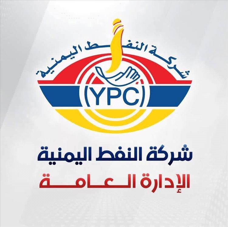 شركة النفط اليمنية بعدن تنفي شائعات نفاد البترول وتؤكد استمرار الإمدادات دون انقطاع