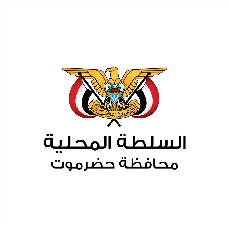 عاجل: قرارات عاجلة بخصوص احداث المكلا