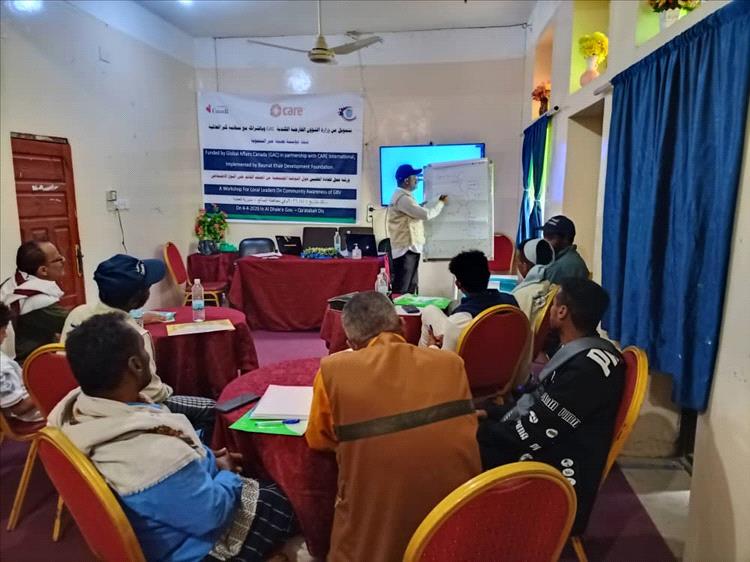 "بصمة خير" تدرب القادة المحليين حول الحماية من العنف القائم على النوع الاجتماعي بالضالع