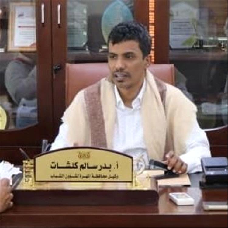 وكيل محافظة المهرة يحذر من انهيار الخدمات ويدعو إلى إجراءات عاجلة