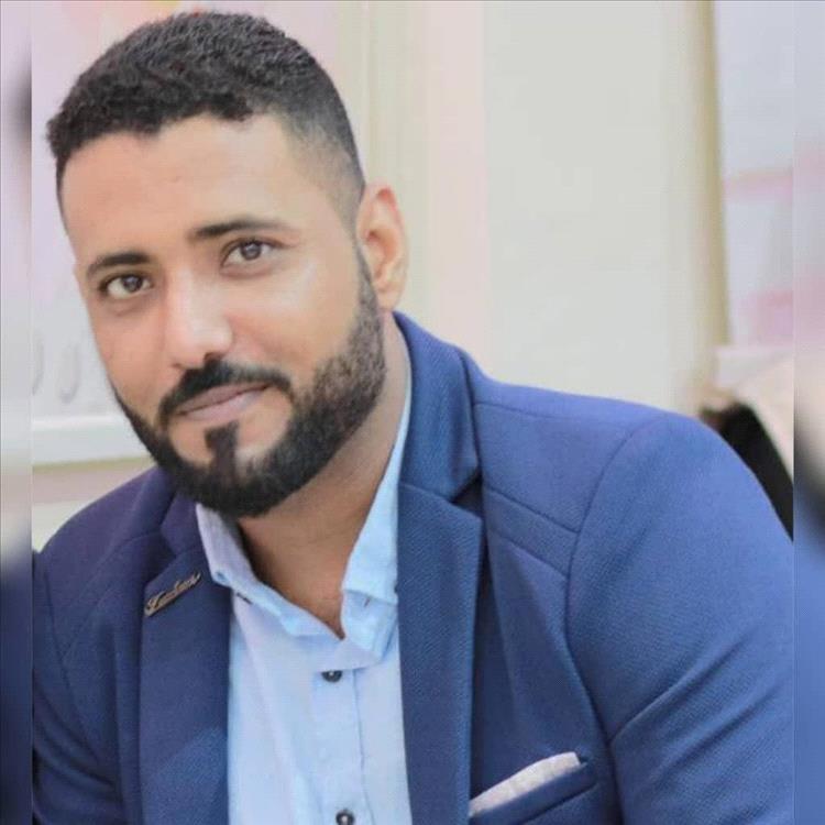 محمد أنور العدني: من يستثمر دماء الشهداء سقط أخلاقياً قبل أي شيء