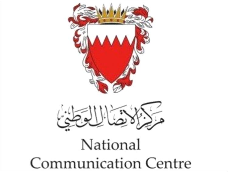 دفاع البحرين تعترض وتدمر 8 طائرات مسيرة خلال الـ 24 ساعة الماضية