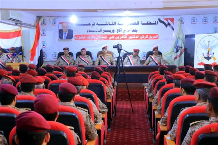 وزير الدفاع العقيلي: المنطقة العسكرية الثالثة رمزية وطنية في مسيرة النضال واستعادة الدولة