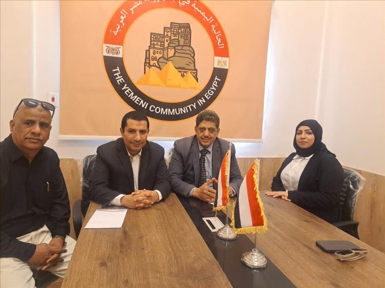 لجنة حل القضايا والنزاعات بالجالية اليمنية في القاهرة تستانف عملها 