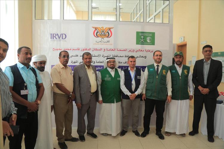 بتمويل مركز الملك سلمان وتنفيذ الأمين تدشين المرحلة الرابعة لتشغيل مركز الغسيل الكلوي بالغيضة