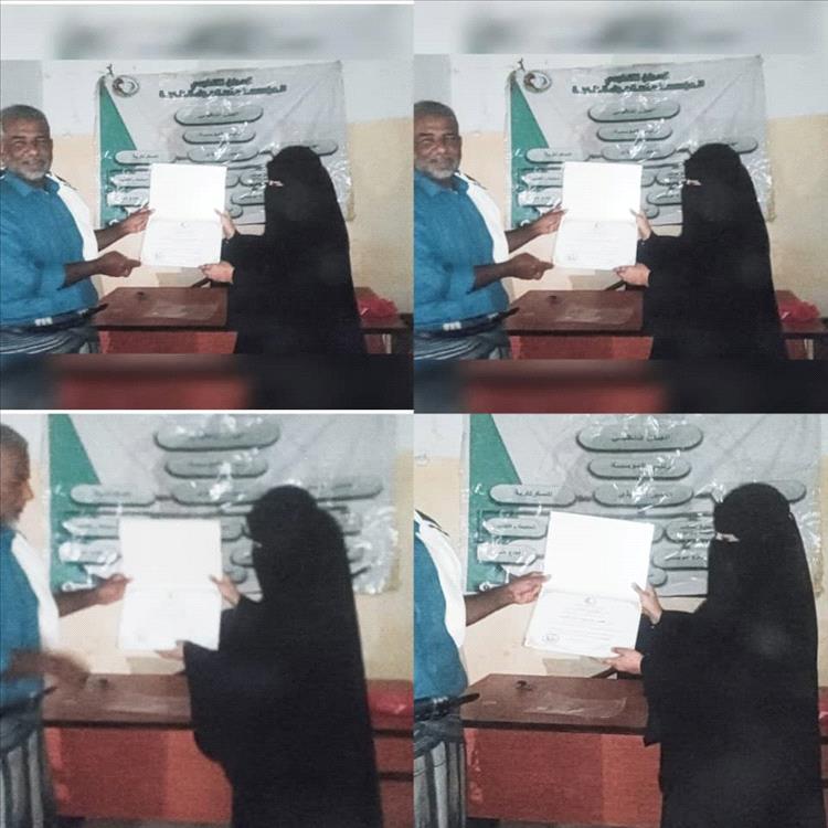 مؤسسة ماسة حواء تكرم الأستاذ فهمي حسين دباء باجراد تقديرًا لجهوده المتميزة في العمل الاجتماعي