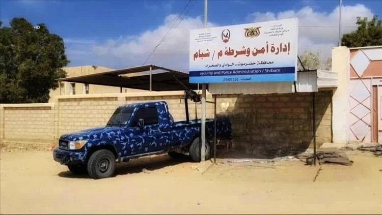 ضبط متهم بسرقة 12 منزلاً في شبام بعد تحرٍ أمني مكثف