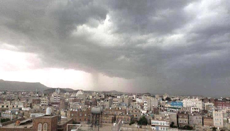 تحذيرات من أمطار رعدية وسيول محتملة وتدني الرؤية في عدة مناطق