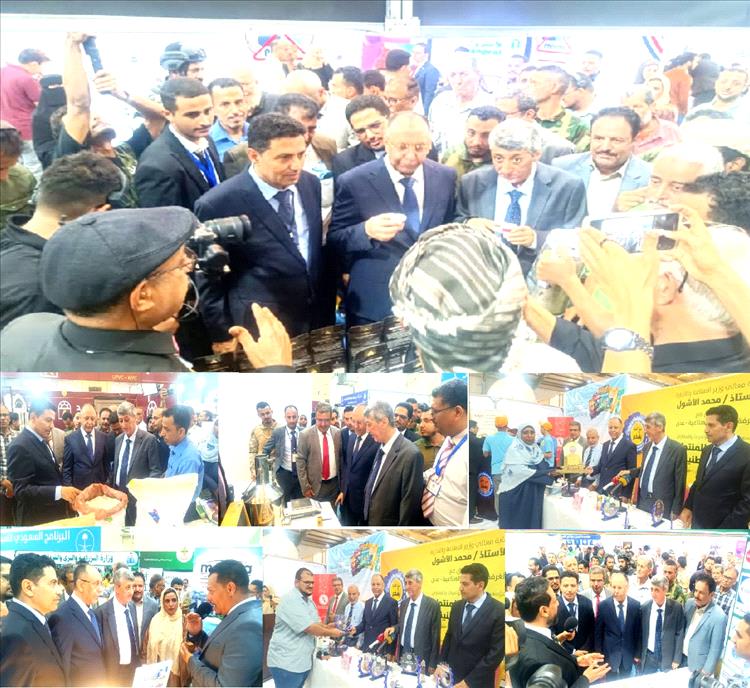 الوزير «الأشول» يشارك في حفل اختتام المعرض الأول للمنتجات والصناعة الوطنية بــ«عدن»