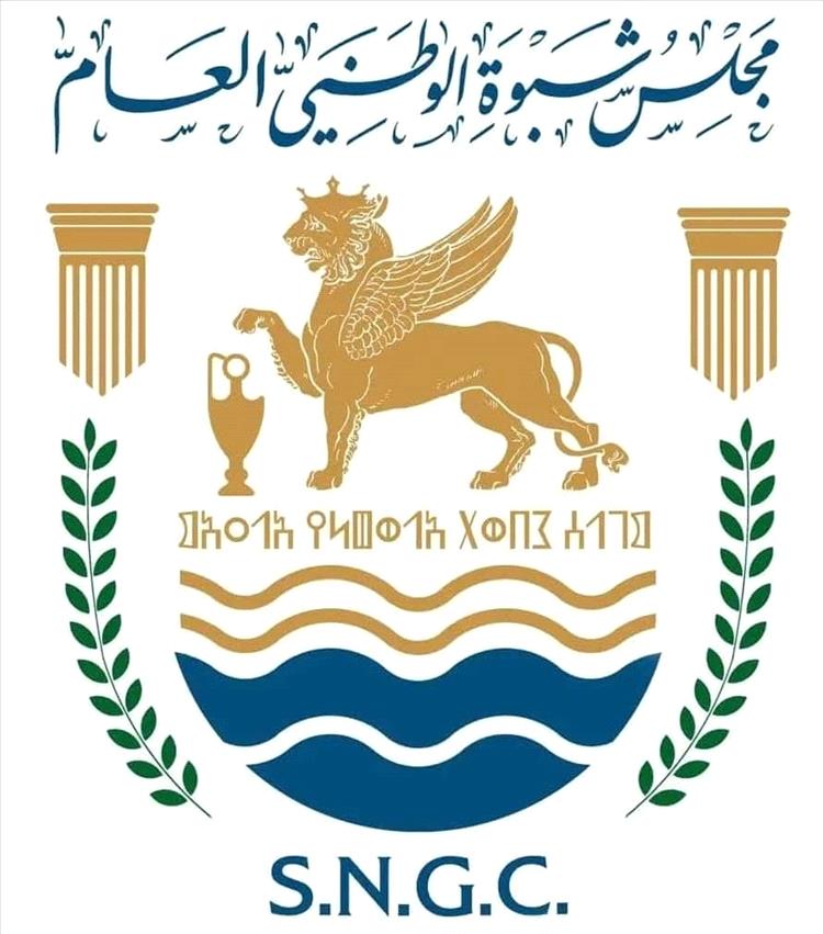 مجلس شبوة الوطني العام يعين رؤساء دوائر الأمانة العامة