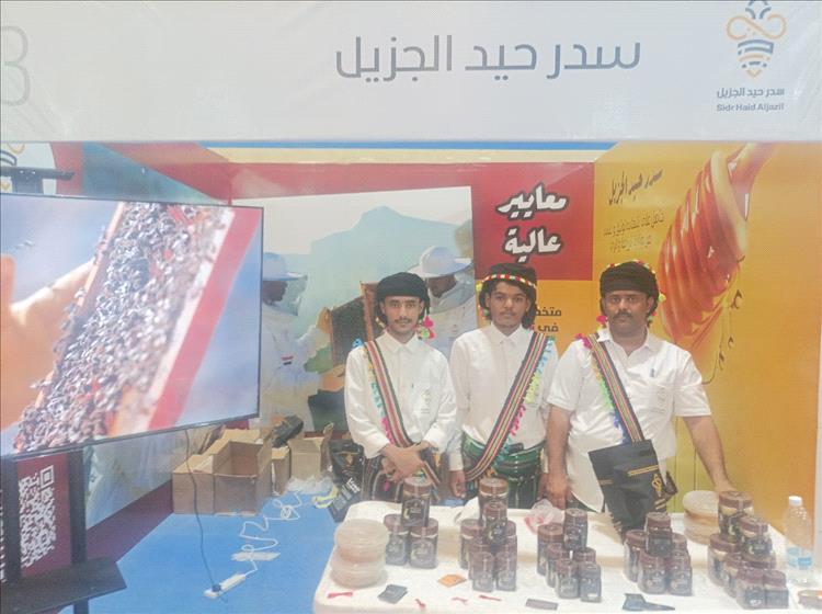 اختتام معرض الصناعات الوطنية… ومطالبات بدعم منتجي العسل للمشاركة الدولية