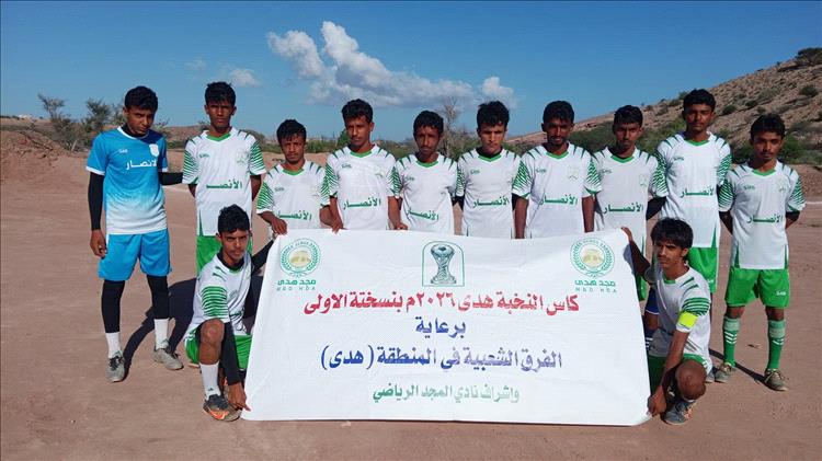 تعادل سلبي يحسم اللقاء بين فريقين اجيال الصقور والانصار ضمن منافسات بطولة كأس النخبة