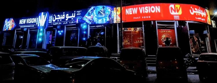 حين أُغلقت الأبواب فجأة.. قصة “نيوفيجن” في المنصورة من النجاح إلى الغياب