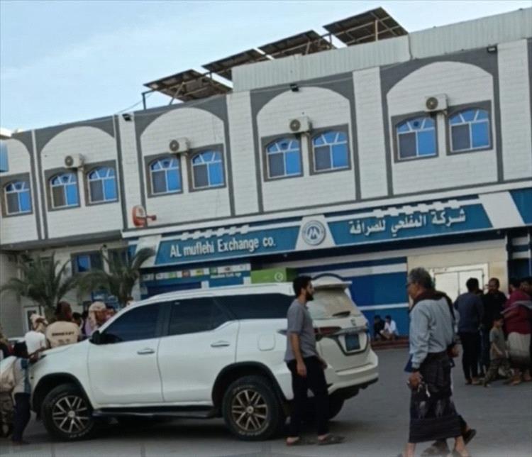 احتجاجات أمام شركة صرافة في العاصمة المؤقتة عدن.. مطالبات باستعادة الأموال بعد تعثر السداد