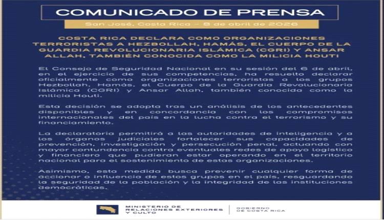 دولة جديدة تصنف الحوثي منظمة إرهابية واشادات بقرارها