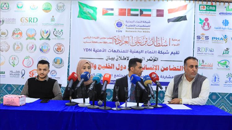 مأرب : 200 منظمة مدنية تدين الاعتداءات الإيرانية وتؤكد تضامنها المطلق مع دول الخليج والأردن 