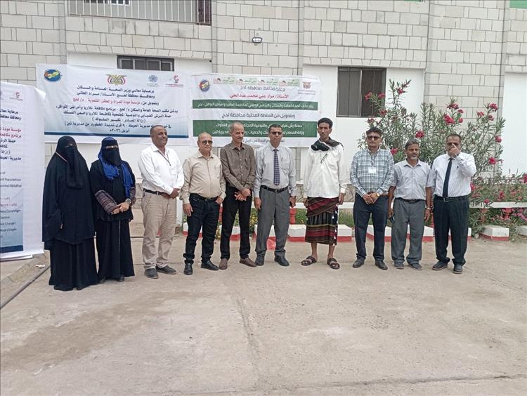 تدشين حملة الرش الضبابي والتوعية لمكافحة الملاريا وضنك في الحوطة وتبن