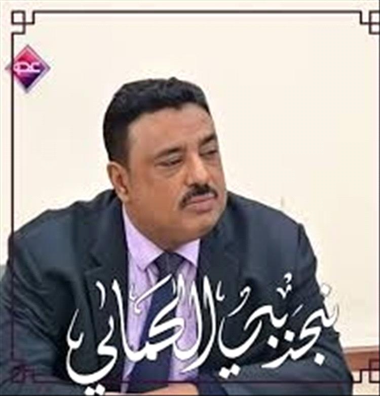 الكمالي: المخلافي نموذج وطني في العمل الميداني ودعم الاستقرار بمحافظة تعز