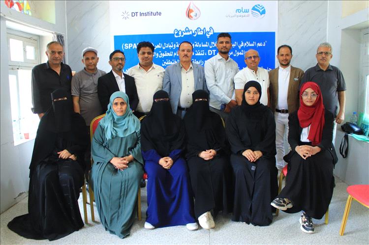 بمشاركة الأحزاب والقوى السياسية.. "سام" تنظم جلسة حوارية حول مسارات العدالة الانتقالية في تعز 