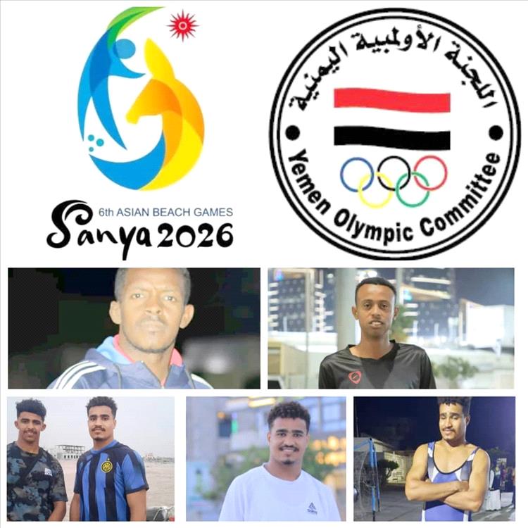 بعثة بلادنا تستعد للمشاركة في دورة الالعاب الاسيوية الشاطئية بالصين