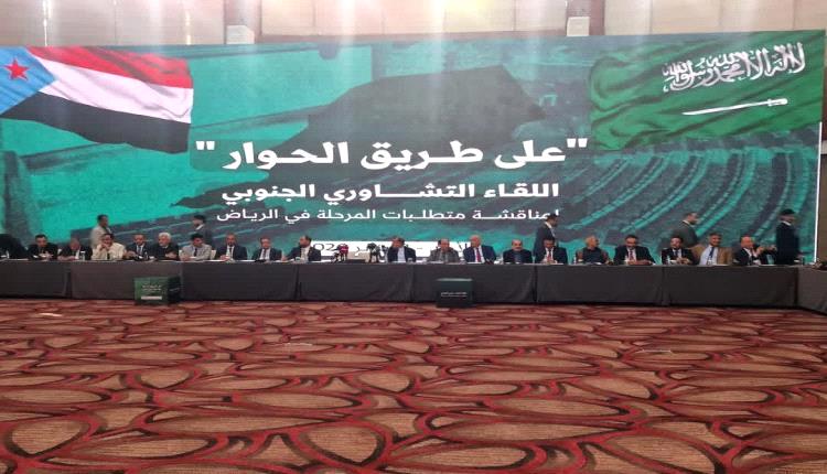 السقلدي: الجنوبيون سينتهزون فرصة الحوار الجنوبي في الرياض