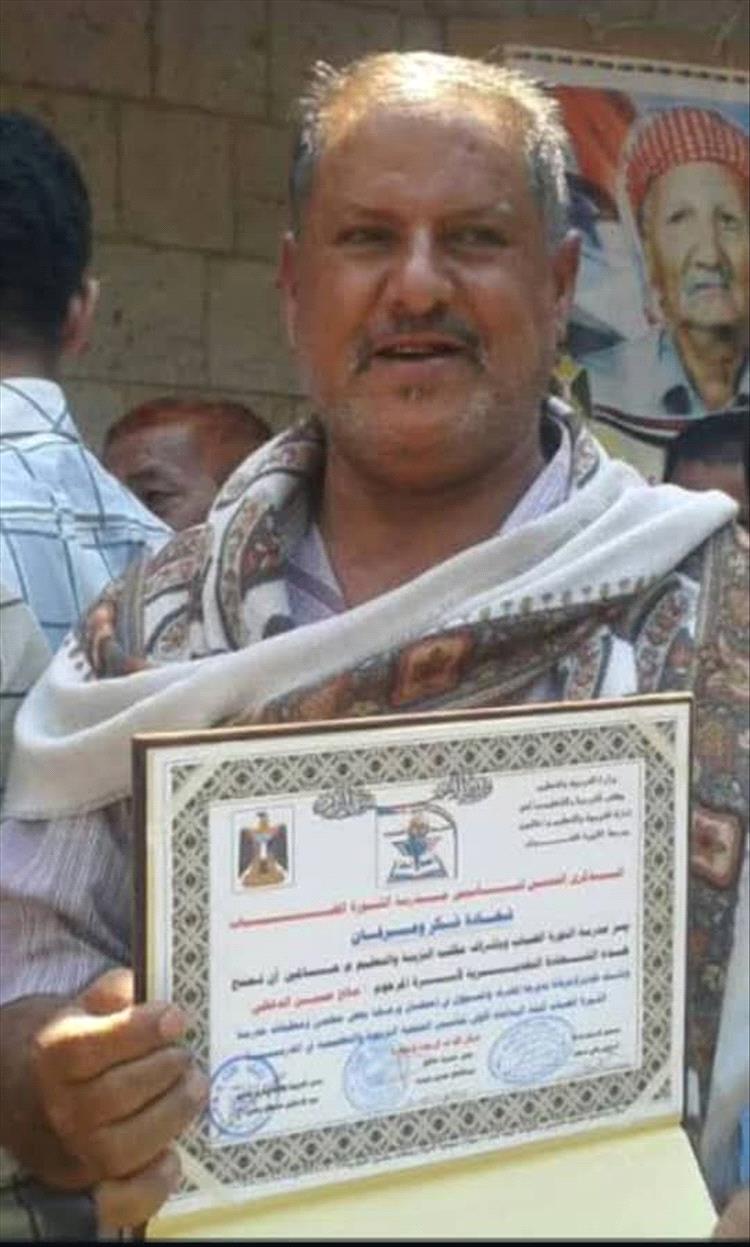 وكيل محافظة لحج المرفدي يعزي بوفاة الأستاذ/ فضل صالح حسين…