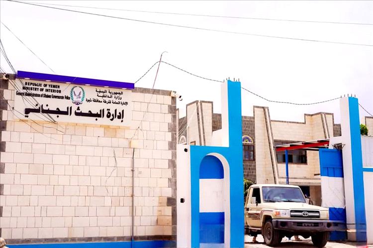 البحث الجنائي بشبوة يحيل متهمين بقضية إحراق قاطرة إلى النيابة العامة