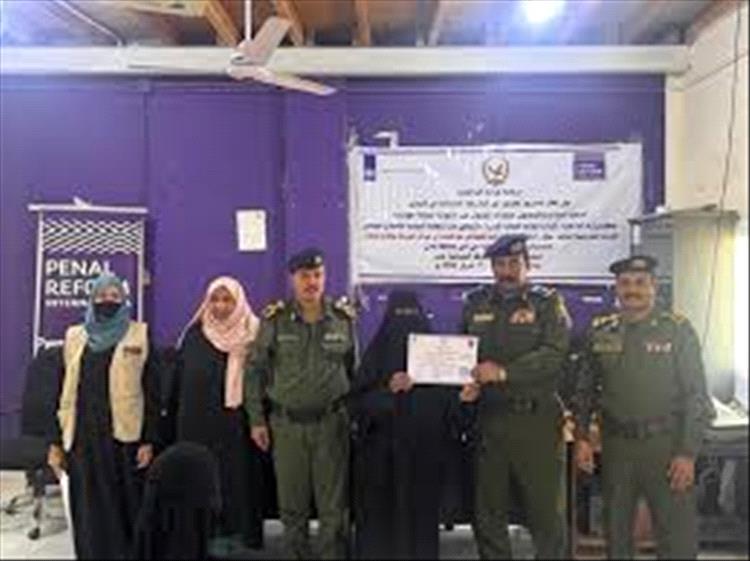 وزارة الداخلية تختتم برنامجاً تدريبياً حول تعزيز كفاءة الشرطة النسائية بالتعامل مع قضايا المرأة