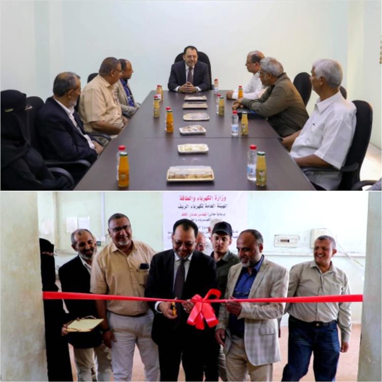 وزير الكهرباء يدشن تشغيل معدات مقدمة من البنك الدولي لدعم كهرباء الريف