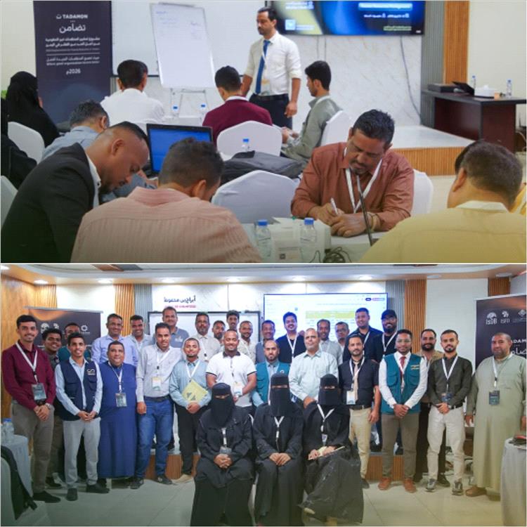 اختتام دورة الموارد البشرية ببرنامج “تضامن” في المكلا