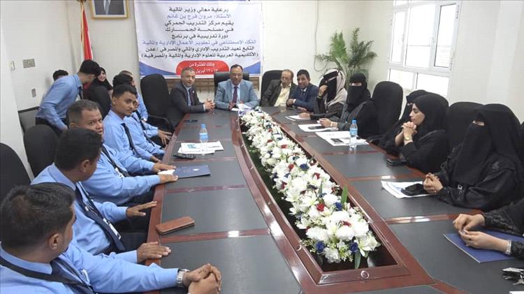 مصلحة الجمارك تختتم دورة تطبيق الذكاء الاصطناعي في الأعمال الإدارية والمالية بعدن