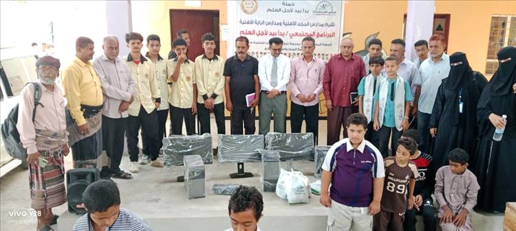 مبادرة مجتمعية في لحج: مدرستي المجد والراية تقودان تحول نوعي نحو التمكين التقني لذوي الاحتياجات الخاصة