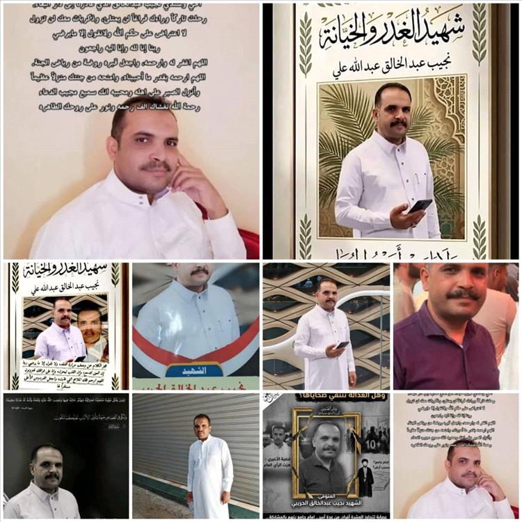 «مناشدة عاجلة»