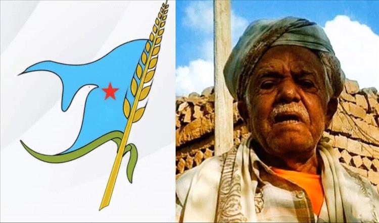 وداعاً يا جبل الصبر .. المناضل الأسطوري حمود الحميدي في ذمة الله