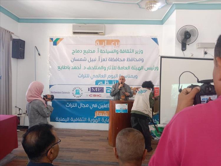 تعز تحتفي بالتراث العالمي.. دعوات لحماية الهوية من خطر الإهمال والتحديات 