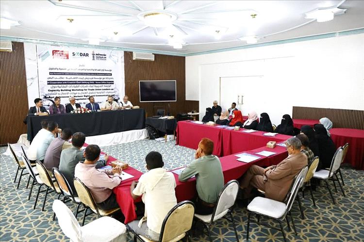 تعز تشهد انطلاق ورشة لتأهيل القيادات النقابية وتعزيز حقوق العمال