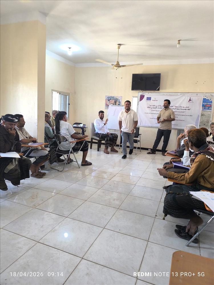 المغربي يدشن المنتدى المحلي بالملاح لمناقشة تعثر طريق “الراحة” ويؤكد أولوية المشاريع الحيوية بدعم الاتحاد الأوروبي (EU)