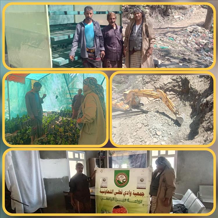 مدير عام يافع رصد يتفقد خزان مياه ومشتل جمعية وادي قطي ويشيد بجهودها التنموية