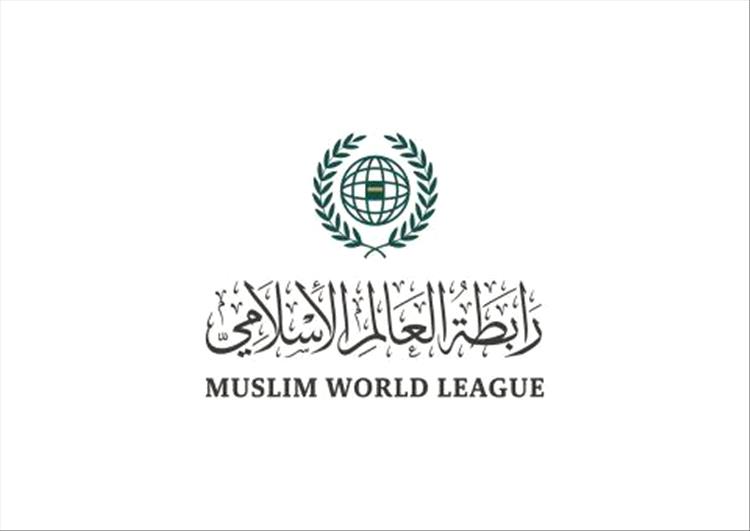 رابطة العالَم الإسلامي تُدين استهداف الكتيبة الفرنسية التابعة لقوات "يونيفيل" جنوب لبنان