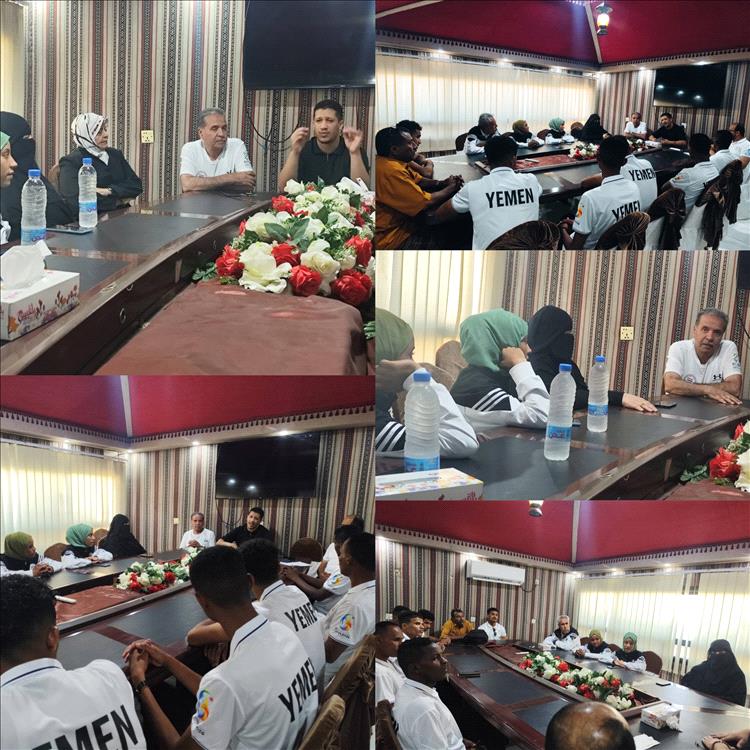 بعثة اليمن للألعاب الآسيوية الشاطئية بالصين تتعرف على مخاطر المنشطات والوقاية منها