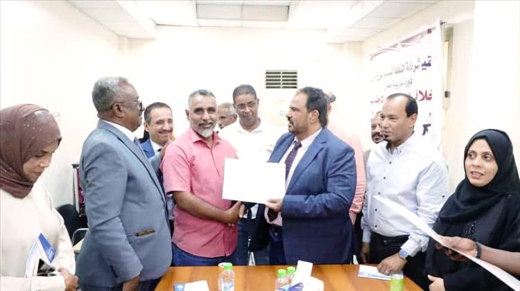 رسالة في ختام دورة أخلاقيات العمل.. دعوة لترسيخ النزاهة وتعزيز بيئة مهنية مسؤولة بعدن