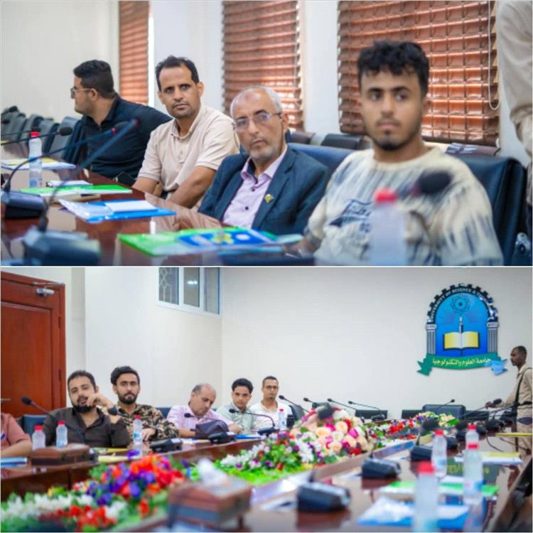 جامعة العلوم والتكنولوجيا تنظم برنامجًا تدريبيًا لتعزيز كفاءة نظم المشتريات والمخازن في عدن