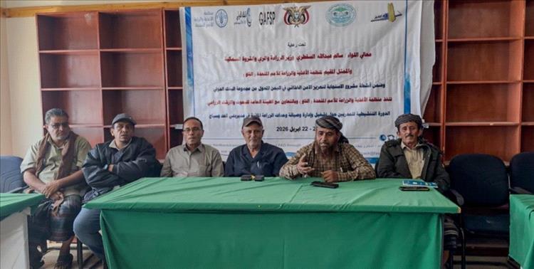 لحج .. تدشين دورة تنشيطية للمدربين حول تشغيل وإدارة وصيانة وحدات الزراعة المائية