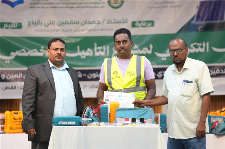 سيئون.. البادية تحتفي بتخريج ـ140 شابًا متخصصًا في الطاقة الشمسية 