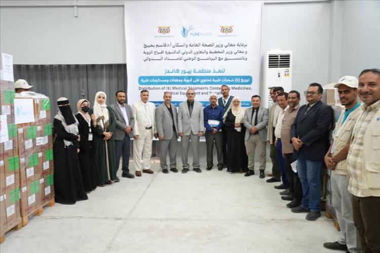وزير الصحة يدشن توزيع ست شحنات دوائية للمحافظات المحررة ويبحث مع بيورهاندز توسيع التدخلات الصحية والإنسانية