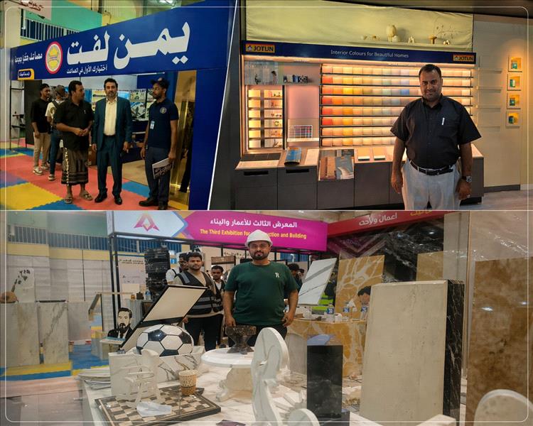 اختتام معرض عدن الثالث للإعمار والبناء بمشاركة واسعة محلية ودولية