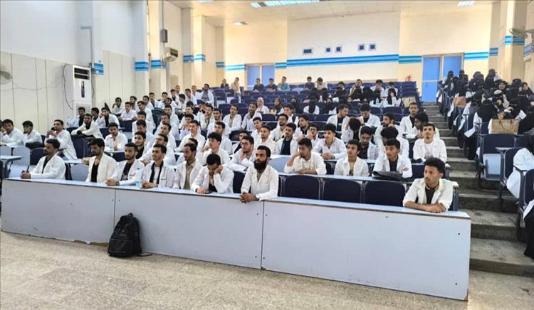 كلية الطب والعلوم الصحية بجامعة عدن تعزز وعي طلابها بثقافة الجودة والاعتماد الأكاديمي
